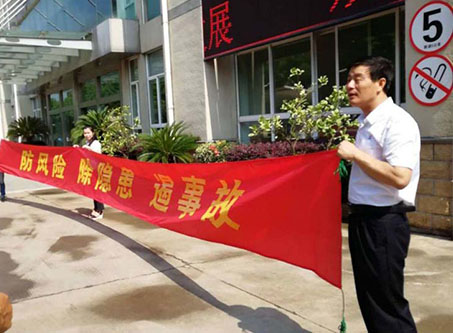 cao的你sao逼爽吗视频全国安全活动月志愿服务在行动——宁波市老科协银辉安全生产志愿服务队活动--宁波市海日包装纸业有限公司